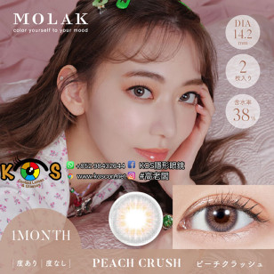 MOLAK Monthly PeachCrush モラク マンスリー ピーチクラッシュ